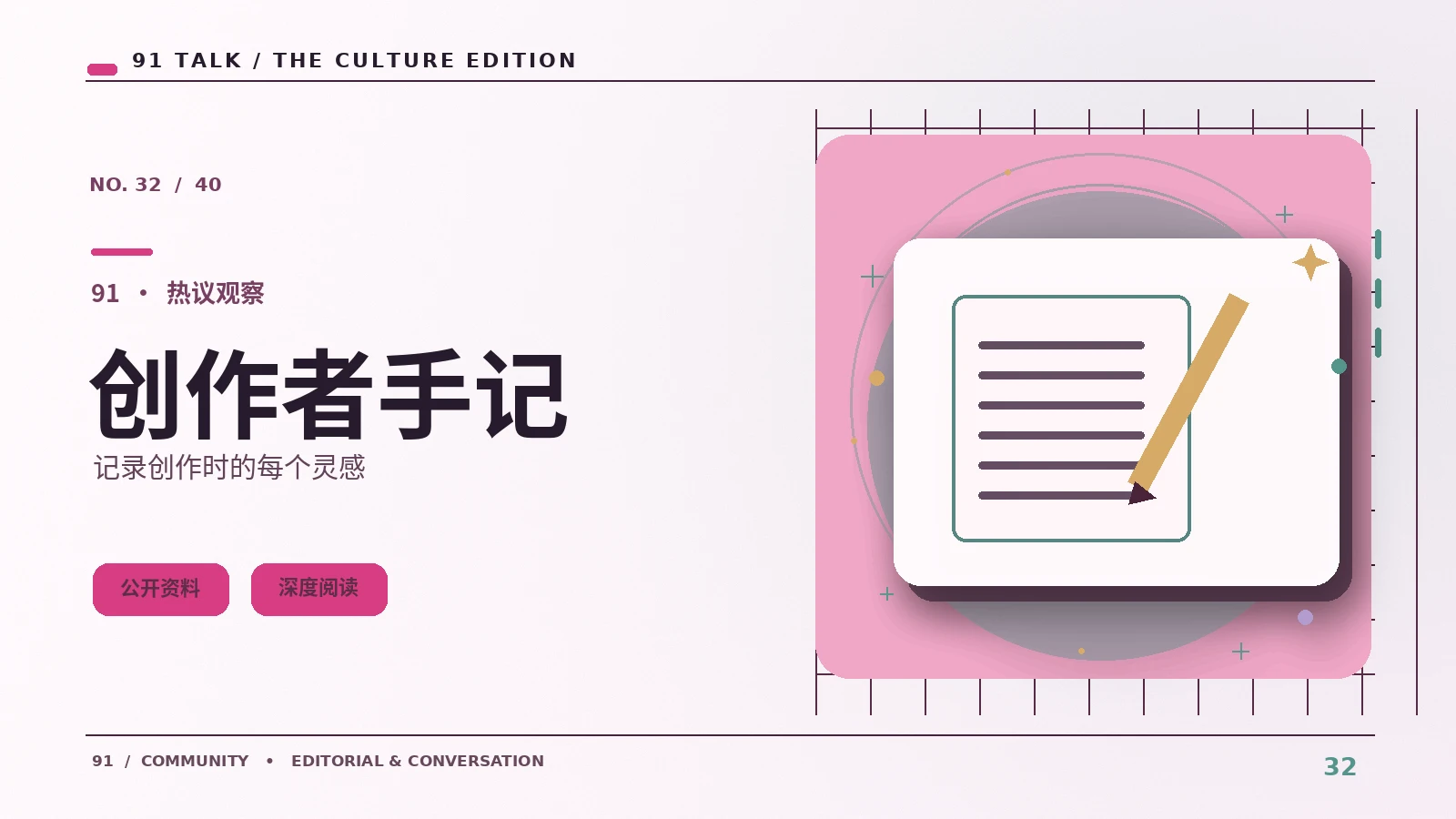 影像剪辑教室