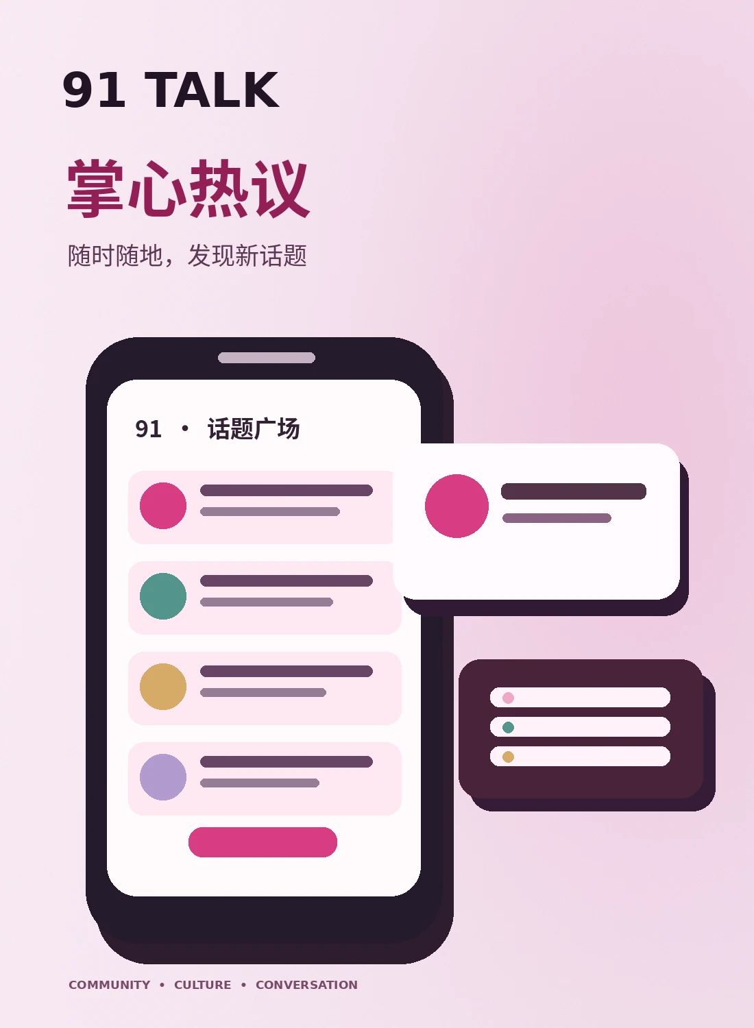 移动阅览与帮助
