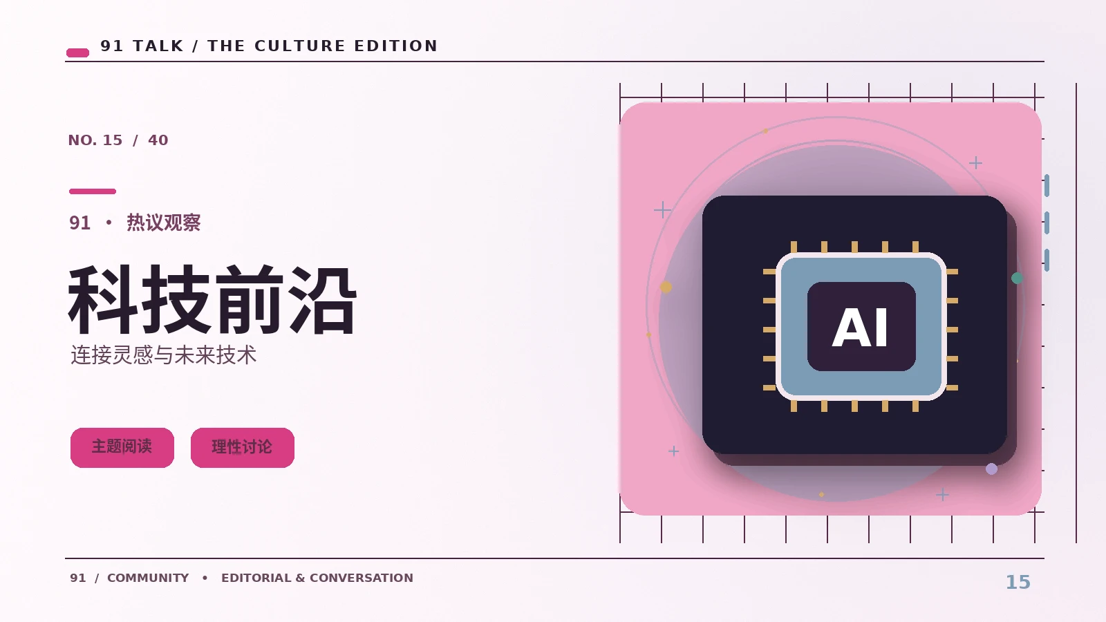 数码拍摄百科